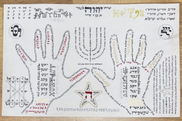 Hands Palms Seal