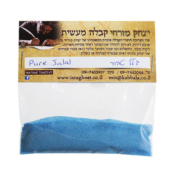 Pure Jalal removes negative energies