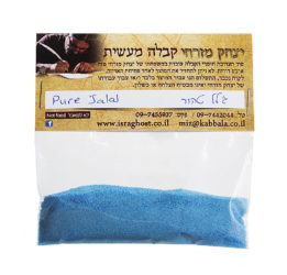 Pure Jalal removes negative energies